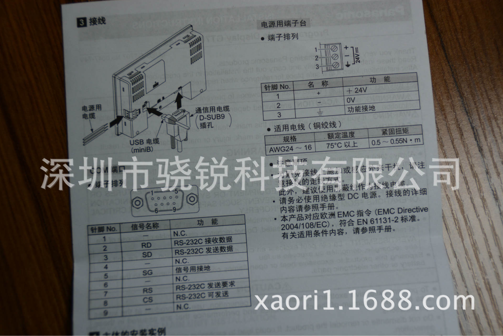 GT707_AIG707WCL1B2 (1)