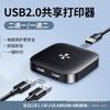 Adaptador Compartidor de Impresora Akihabara Cable de Datos Conectado a Dos Monitores de Computadora Conmutación Bidireccional Dos en Uno