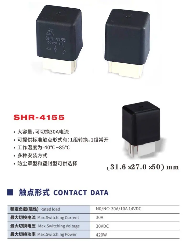 SHR-4155_02.jpg