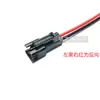 Conector de Fio Terminal SM 2P 2,54mm Conjunto Macho e Fêmea Fio de Conexão Encaixável Fio de Conexão de Alimentação LED 10cm/20cm Cabeça Preta