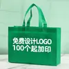 Bolsa Não Tecida Bolsa de Mão para Casa Embalagem Sacola de Compras Sacola de Presente Sacola de Roupas Bolsa com Abertura Sacola Ecológica Atacado
