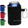 Capa de Copo de Neoprene Transfronteiriça para Cerveja e Cola de 330ml, Capa para Lata de 12oz, Capa de Neoprene para Lata de Cola