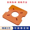 Processamento de placa de baquelite laranja resistente a altas temperaturas antiestática isolante térmico placa de baquelite corte zero gravado perfuração a frio placa