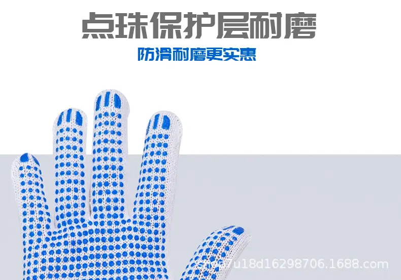 点胶详情