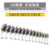 Chumbada de Pesca Estilo Japonês Núcleo de Plástico Linha de Reposição Núcleo de Oliva Acessórios para Pesca de Bote Fabricante Atacado Chumbada