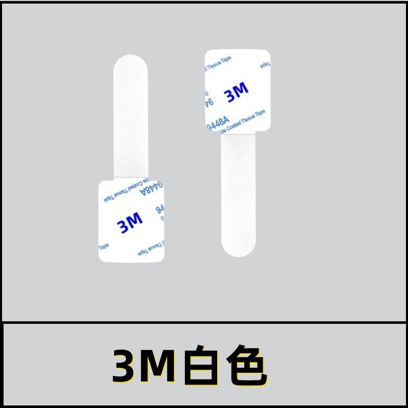 3m白色