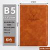 Libreta A5 personalizada de piel de oveja, venta al por mayor de fábrica, libro de trabajo diario, libro de registro de reuniones de negocios B5, libro personalizado