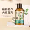 Champú Anticaída Bee Flower Nueve Botellas Sólido Cabello Rico Esponjoso Fuerte Antirotura Calmante Esencia Champú Genuino