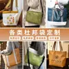 Bolsas de Papel Dupont con Impresión de Logo Personalizado, Bolsas de Compras, Bolsas de Papel Kraft, Bolsas de Regalo Hechas a Medida, Bolsas Tote Cruzadas de un Solo Hombro