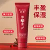 Ba Shu Elastina Hidratante Protetor de Cachos Elastina Refrescante, Macio e Hidratante Melhora o Frizz e a Leveza Venda Direta de Fábrica