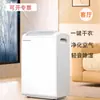 Deshumidificador Baio para Hogar y Oficina, Purificador de Aire, Deshumidificador Silencioso para Villa y Dormitorio, Máquina de Absorción y Extracción de Humedad
