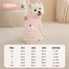 Nueva ropa para mascotas de otoño e invierno: chaqueta cálida de forro polar a rayas con capucha y correa para perros pequeños y medianos, Bichón Frisé y gatos