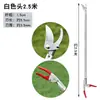 Tijeras de Podar de Rama Alta de Acero Inoxidable, Tijeras para Recolectar Fruta, Tijeras de Podar para Árboles de Mango Largo, Tijeras de Podar para Árboles Frutales Extensibles, Cuchillo de Jardinería para Altura