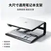 Soporte para Laptop N3 de Aleación de Aluminio, Portátil y Plegable, Altura Ajustable, Soporte para Teléfono, Soporte con Ajuste de Refrigeración