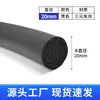 Tiras Redondas de Espuma EPDM, Tiras de Esponja de Espuma, Tiras de Sellado para Gabinetes Eléctricos y Muebles, Tiras Redondas de Espuma de Caucho EPDM