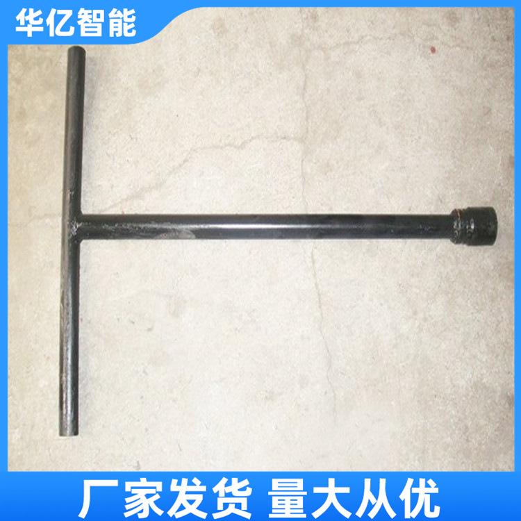 丁字扳手 华亿03