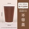 Copo de café descartável espessado para bebidas quentes com tampa embalagem para atacado comercial feito sob medida para milk tea copo de papel ondulado de camada dupla