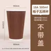 Vaso Desechable de Cartón con Tapa Antiderrames para Oficina, Recepción de Invitados, Uso Comercial, Café, Bebidas Calientes, Tres Capas Engrosadas, Vaso de Papel de Grado Alimenticio