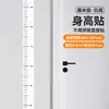 Pegatina de pared transparente para medir la altura de los niños, removible sin dañar la pared, regla de altura de una sola pieza para decoración de la habitación de los niños