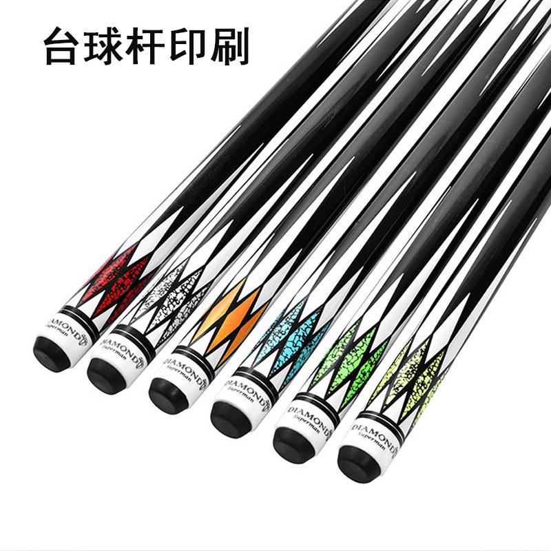 台球杆印刷