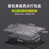 Caja de embalaje desechable West Point para frutas y verduras secas, pan para hornear, pastel agrietado, caja de almacenamiento y fidelidad de pan desgarrable a mano