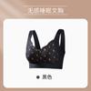 Ropa interior de encaje sin costuras para mujeres de mediana edad y mayores, soporte para el busto materno, sujetador de belleza para dormir sin aros para la espalda, anti-flacidez