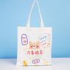 Bolsa de lona con logo en blanco personalizada estilo ins, sensación de verano, bolsa para clase de entrenamiento de vacaciones de verano, publicidad de empresa, bolsa de regalo de graduación para estudiantes