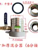 Accesorios para Bomba de Agua a Gasolina Conectores de Tubería de Entrada/Salida de Agua Superior/Inferior de 2/2.5/3/4 Pulgadas Entrada Pura de Aluminio para Mezcla de Medicina/Agua