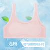 Omeifen Primavera y Verano Malla Tejido Transpirable Niñas Período de Desarrollo Ropa Interior para Estudiantes Tirante Ancho Acolchado Delgado Chaleco para Niñas