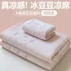 Conjunto de 3 Peças de Tapete de Feijão de Gelo Jacquard Classe A para Casa Lavável Tapete para Ar Condicionado Tapete Macio Tapete Dobrável Individual para Dormitório