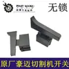 [Número de artículo. [02817] Interruptor de Máquina de Corte Haomai Langwhale 105 Sierra Haomai Máquina para Aluminio Interruptor Accesorios para Máquina de Acero