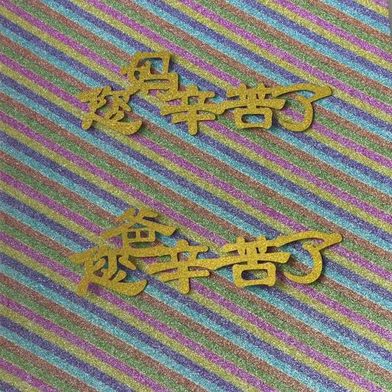 w39001146913997620_副本