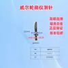 Medidor de Contorno Shaanxi Sonda de Superficie de Corte Único/Sonda Cónica/Sonda de Carburo Cementado
