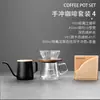 Juego de Café pour-over Cafetera de Nivel Básico Molinillo Manual Máquina de Café Juego Completo de Herramientas Olla para Compartir Taza con Filtro