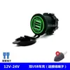 Vehículo de Ingeniería de Amplio Voltaje 12V-90V, Vehículo Eléctrico, Modificación de Motocicleta con Puertos USB Dobles e Interfaz de Carga de 2.1A