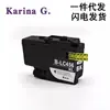 Adecuado para Cartuchos de Tinta para Impresora Brother Mfc-J4340Dw Mfc-J4540Dw Lc456 Lc456Xl