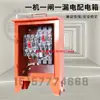 Caja Eléctrica Amarilla para Obra, Caja Eléctrica Secundaria Pequeña, Caja de Distribución de Energía Temporal con Enchufe Industrial, Caja Eléctrica Portátil para Obra, Caja Eléctrica 220V