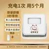 Campainha com Sensor de Gravação Dahong com Mensagem de Boas-Vindas "Ding-Dong", Sensor de Porta, Campainha de Publicidade por Voz Personalizável para Supermercados