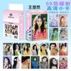 Wang Churan Cartão Holográfico a Laser Estilo Fresco de Anime Cartão Polaroid Material Diferente Frente e Verso Cartão Lomo 55 Peças
