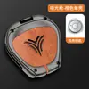 Funda para llave Nezha V 2022 U metal Nezha VproUpro bolsa especial para coche carcasa de control remoto modificación 2021