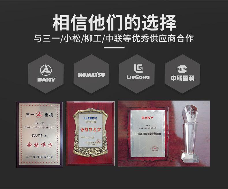 护套详情_02.jpg