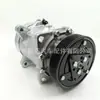 Compressor de Ar Condicionado Automotivo 1J0820803F 1J0820803L 241466