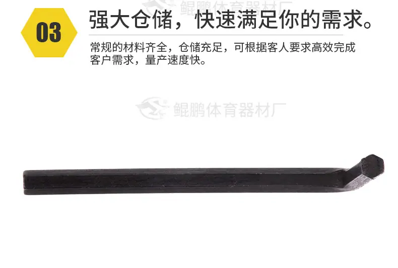 M3L型六角扳手详情_08.jpg