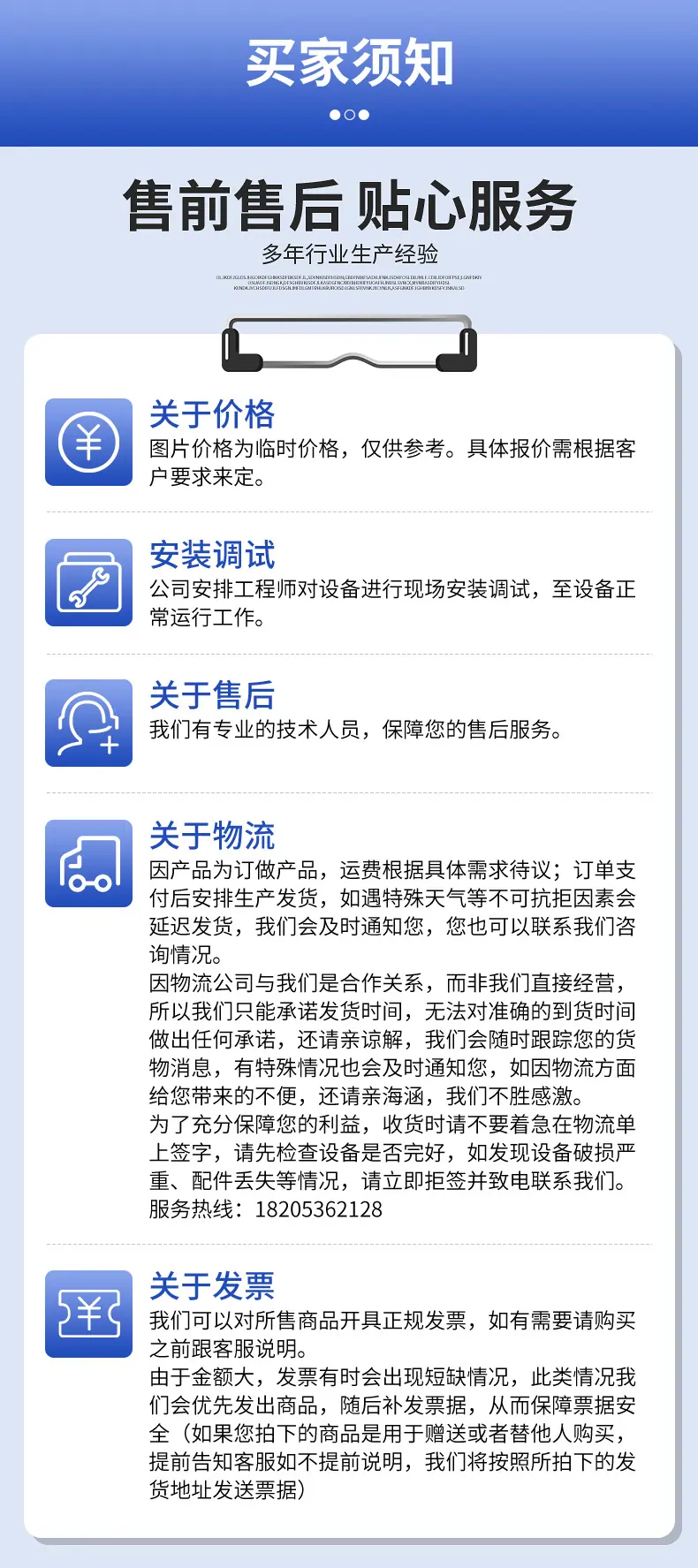 清洗风干流水线_17.jpg