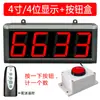 Contador infrarrojo automático de pantalla grande con display electrónico para cintas transportadoras industriales