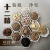 Doce Hierbas Alquímicas Taoístas Doce Hierbas Alquímicas 12 Hierbas Alquímicas Siete Fragancias Doce Alquimias Siete Fragancias Doce Alquimias Forma en Polvo Purificar Casa