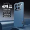 Funda de Teléfono de Cuero Adecuada para Xiaomi 15Pro Redmi Note14 Patrón de Fibra de Carbono 13 Mate K80 Cubierta Protectora Anticaídas
