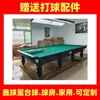 Mesa de Billar al por Mayor Mesa de Billar Rusa Mesa de Billar Rusa de Madera Maciza Club Interior Hogar Mesa de Billar Snooker