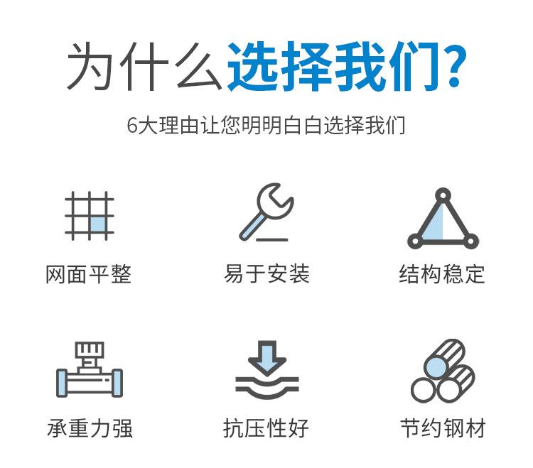 金属网片_02.jpg