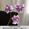 3 Flores de Magnolia Artificiales para Decoración de Pasillo de Boda, Banquete de Compromiso y Arreglo de Habitación de Boda